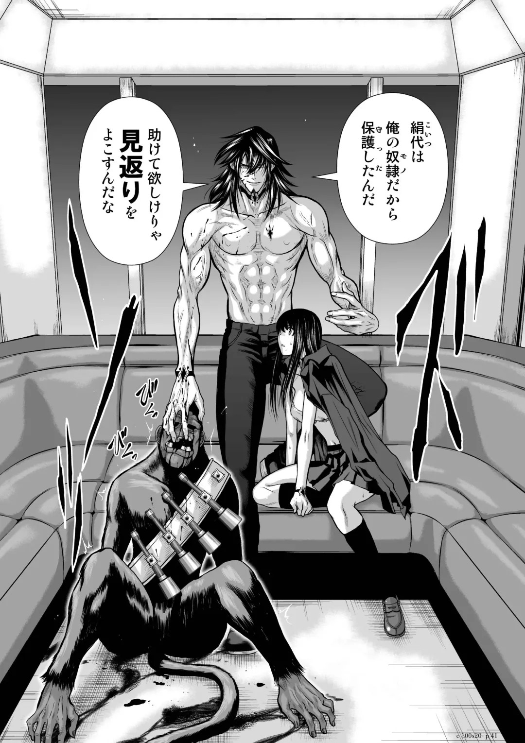 [Momota Tetsu] Chijou Hyakkai Ch.20 Fhentai - Page 41