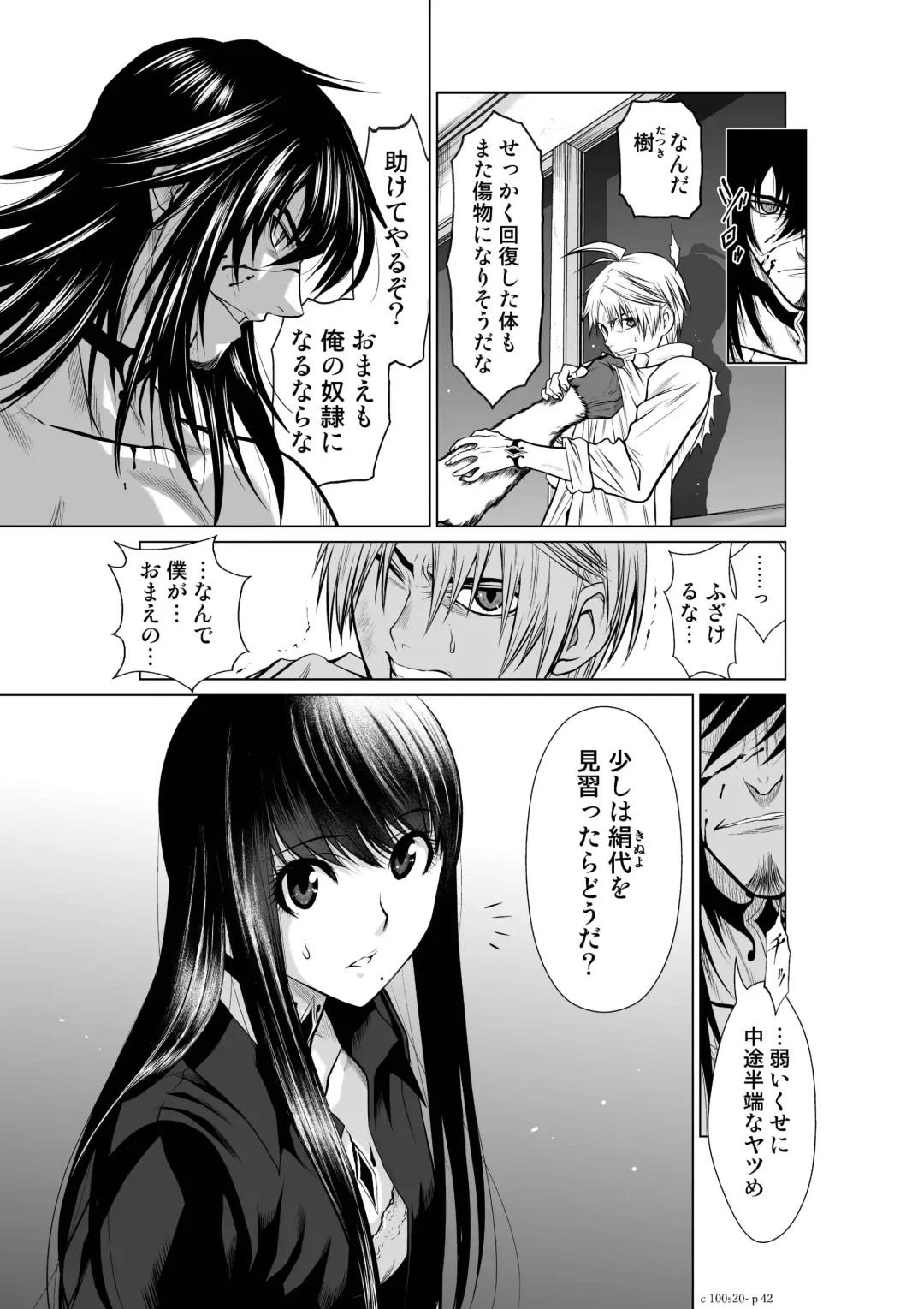 [Momota Tetsu] Chijou Hyakkai Ch.20 Fhentai - Page 42