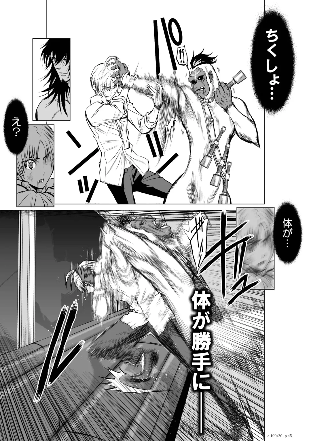 [Momota Tetsu] Chijou Hyakkai Ch.20 Fhentai - Page 45