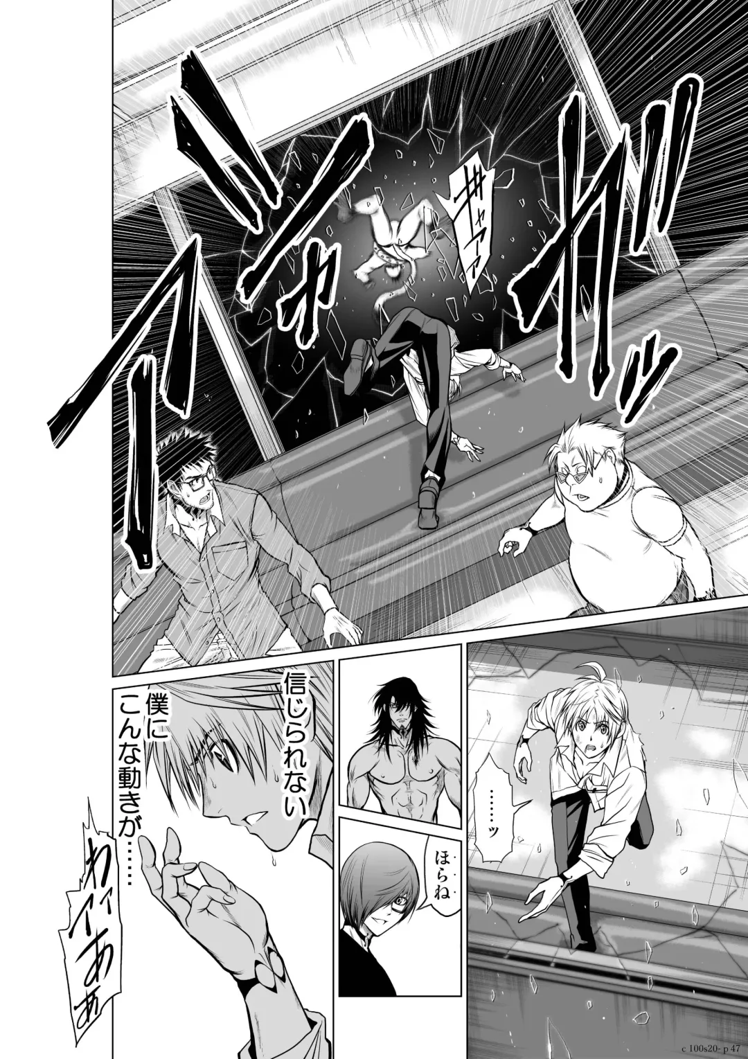 [Momota Tetsu] Chijou Hyakkai Ch.20 Fhentai - Page 47