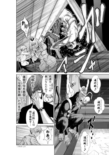 [Momota Tetsu] Chijou Hyakkai Ch.20 Fhentai - Page 10