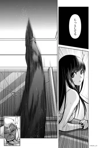 [Momota Tetsu] Chijou Hyakkai Ch.20 Fhentai - Page 33