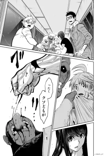 [Momota Tetsu] Chijou Hyakkai Ch.20 Fhentai - Page 37