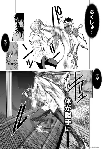 [Momota Tetsu] Chijou Hyakkai Ch.20 Fhentai - Page 45