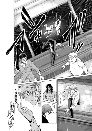 [Momota Tetsu] Chijou Hyakkai Ch.20 Fhentai - Page 47