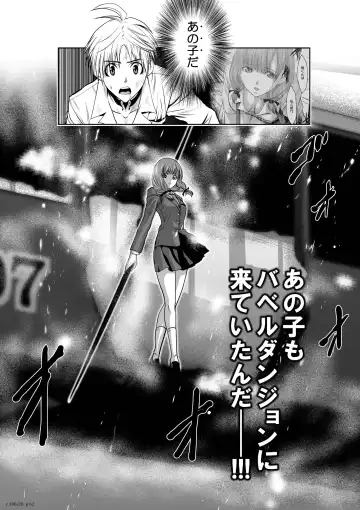 [Momota Tetsu] Chijou Hyakkai Ch.20 Fhentai - Page 60