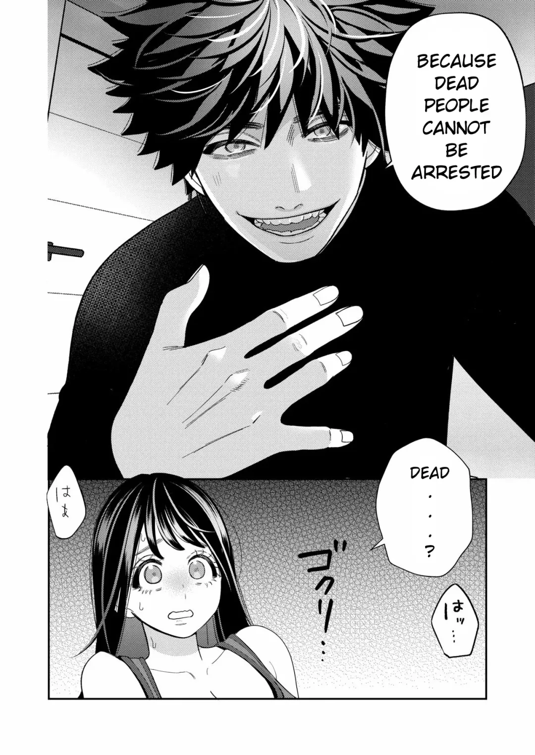 [Okonogi Happa] Zetsurin Yurei ga Iku made Tsuitekuru Fhentai - Page 17