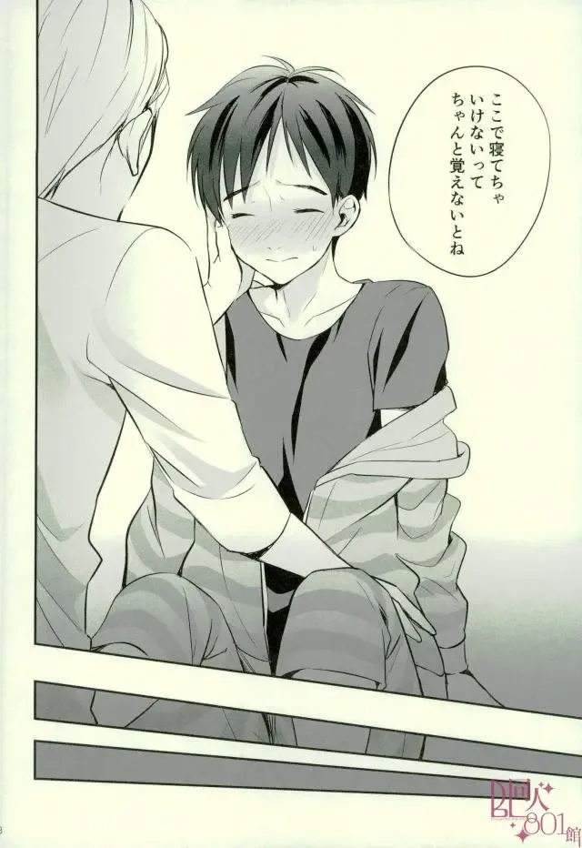 [Tooru] cocho cocho Fhentai - Page 16