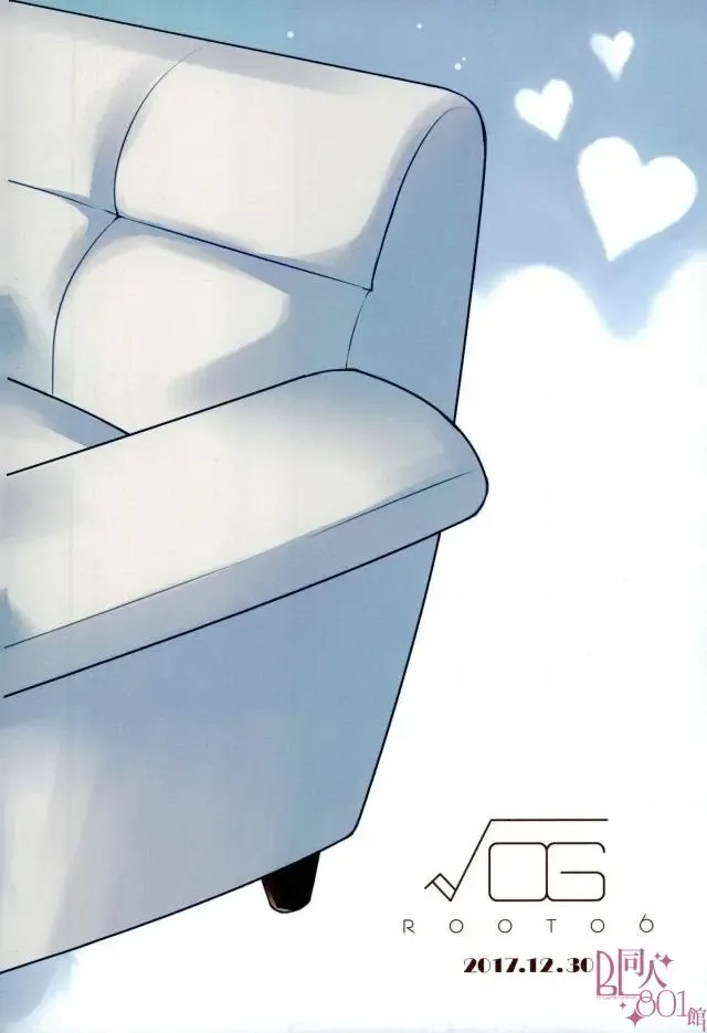 [Tooru] cocho cocho Fhentai - Page 25