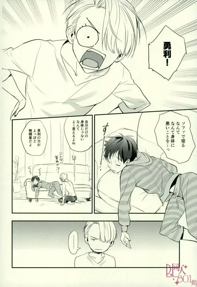 [Tooru] cocho cocho Fhentai - Page 4