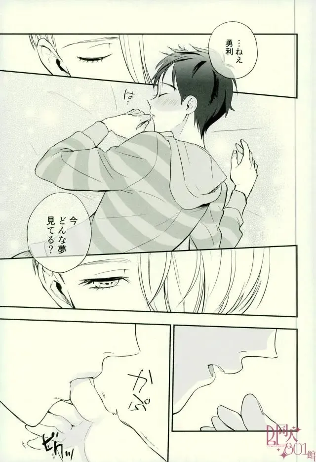 [Tooru] cocho cocho Fhentai - Page 7
