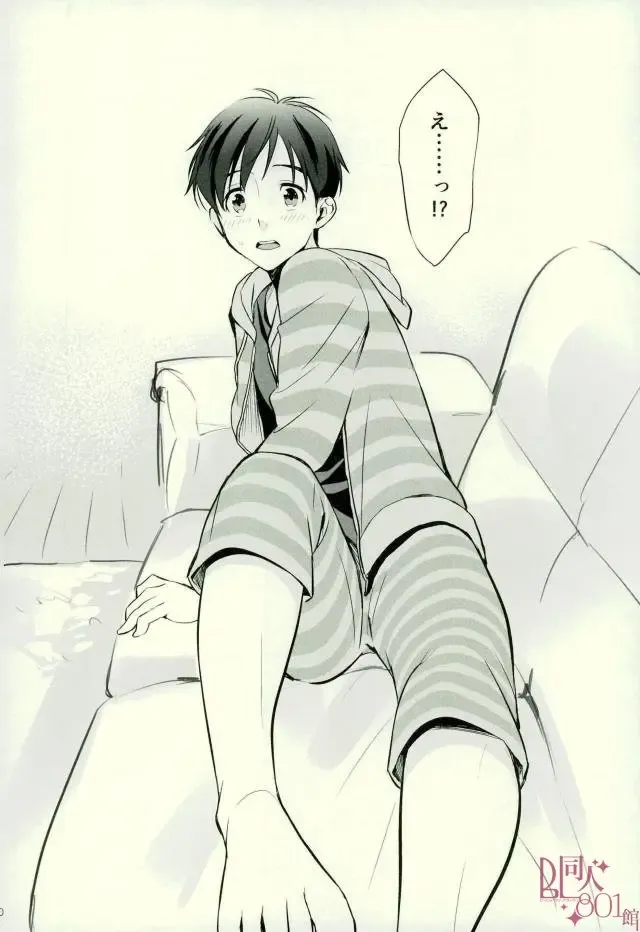 [Tooru] cocho cocho Fhentai - Page 8