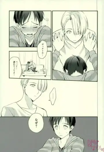 [Tooru] cocho cocho Fhentai - Page 13