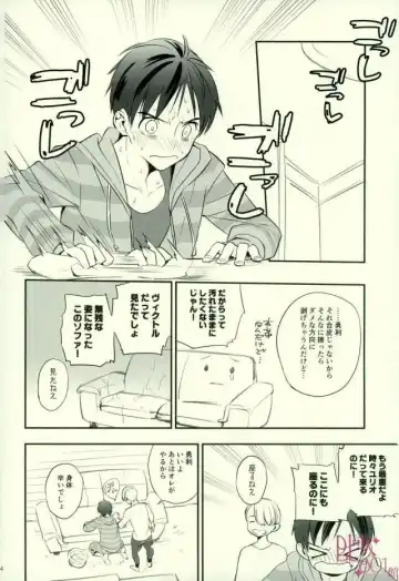 [Tooru] cocho cocho Fhentai - Page 22