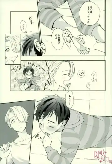 [Tooru] cocho cocho Fhentai - Page 5