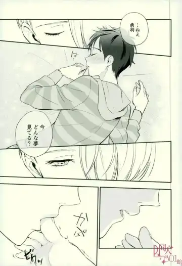 [Tooru] cocho cocho Fhentai - Page 7