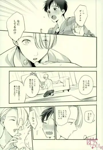 [Tooru] cocho cocho Fhentai - Page 9