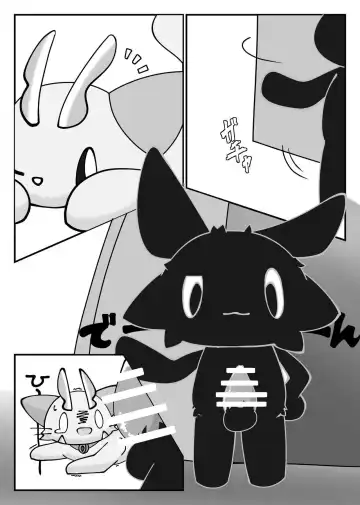 Endangered Matching Fhentai - Page 3