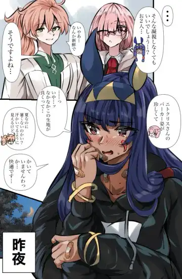 Read [Yanagie Terasu] Kakushiteru Nitocris - Fhentai