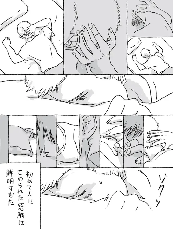 Sugimura Monogatari no Tsuzuki Fhentai - Page 24