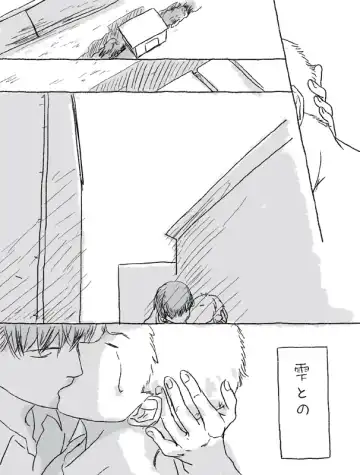 Sugimura Monogatari no Tsuzuki Fhentai - Page 15