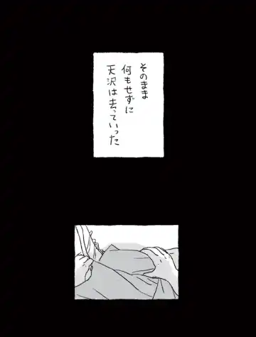 Sugimura Monogatari no Tsuzuki Fhentai - Page 18