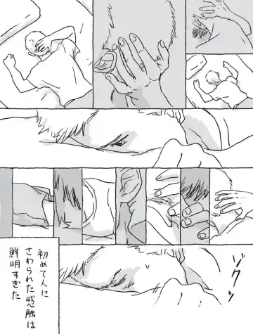 Sugimura Monogatari no Tsuzuki Fhentai - Page 24