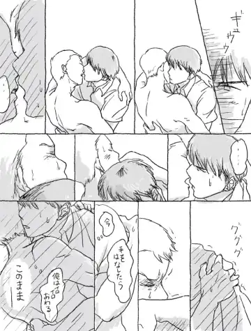 Sugimura Monogatari no Tsuzuki Fhentai - Page 8