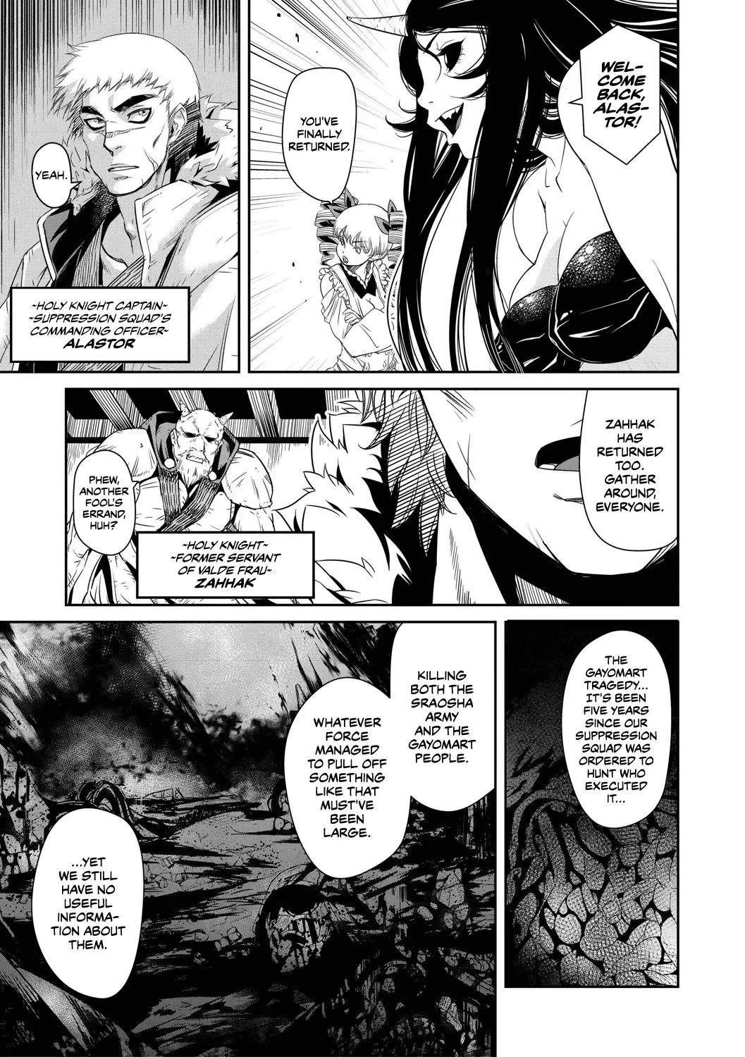 [Akae Shirou] Ingan Giga Ch. 2 Fhentai - Page 12