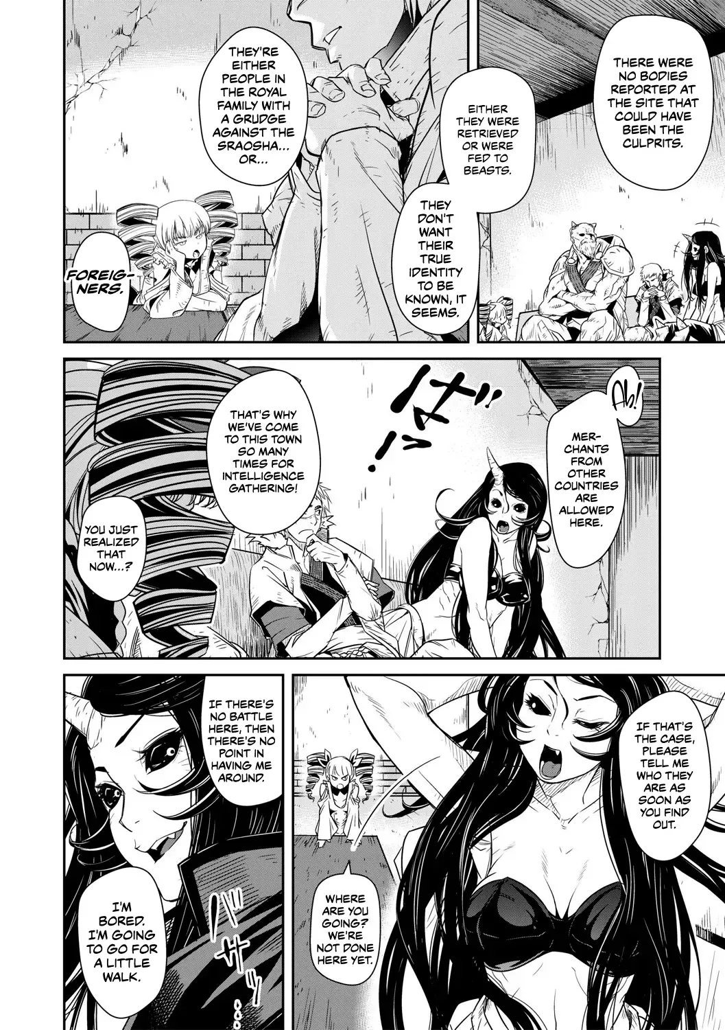 [Akae Shirou] Ingan Giga Ch. 2 Fhentai - Page 13