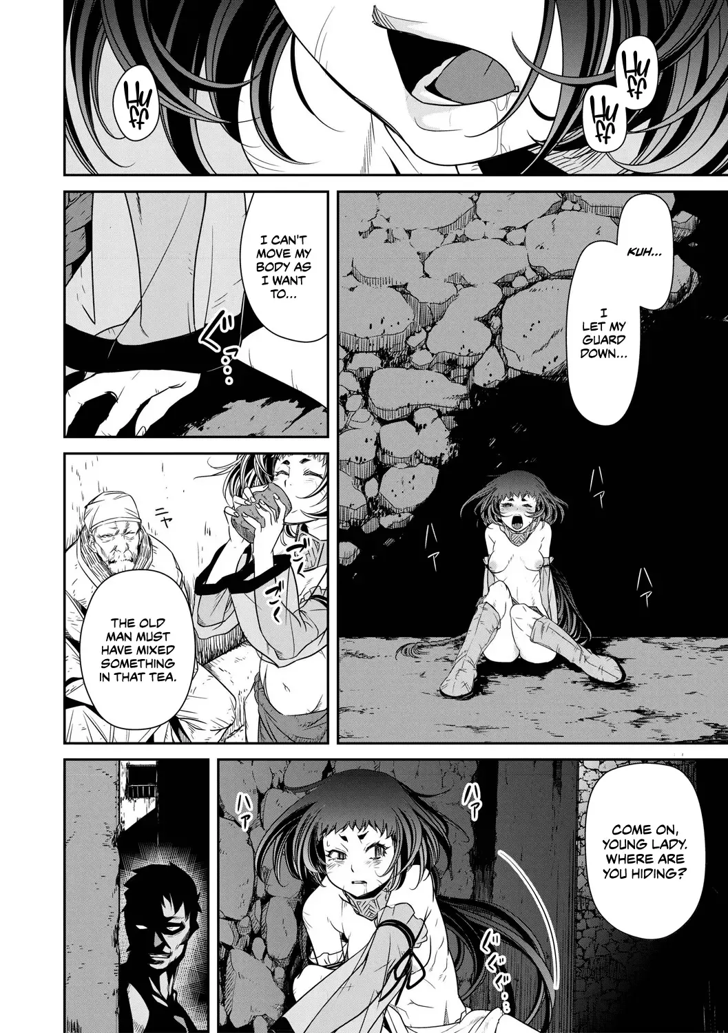 [Akae Shirou] Ingan Giga Ch. 2 Fhentai - Page 15