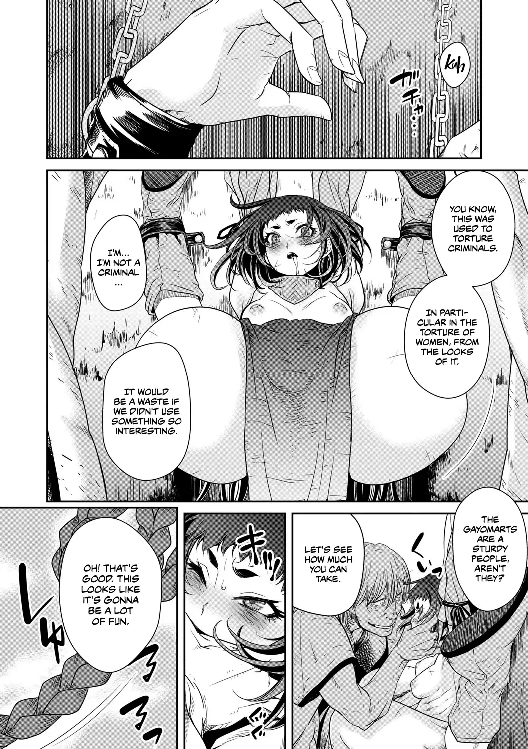 [Akae Shirou] Ingan Giga Ch. 2 Fhentai - Page 17