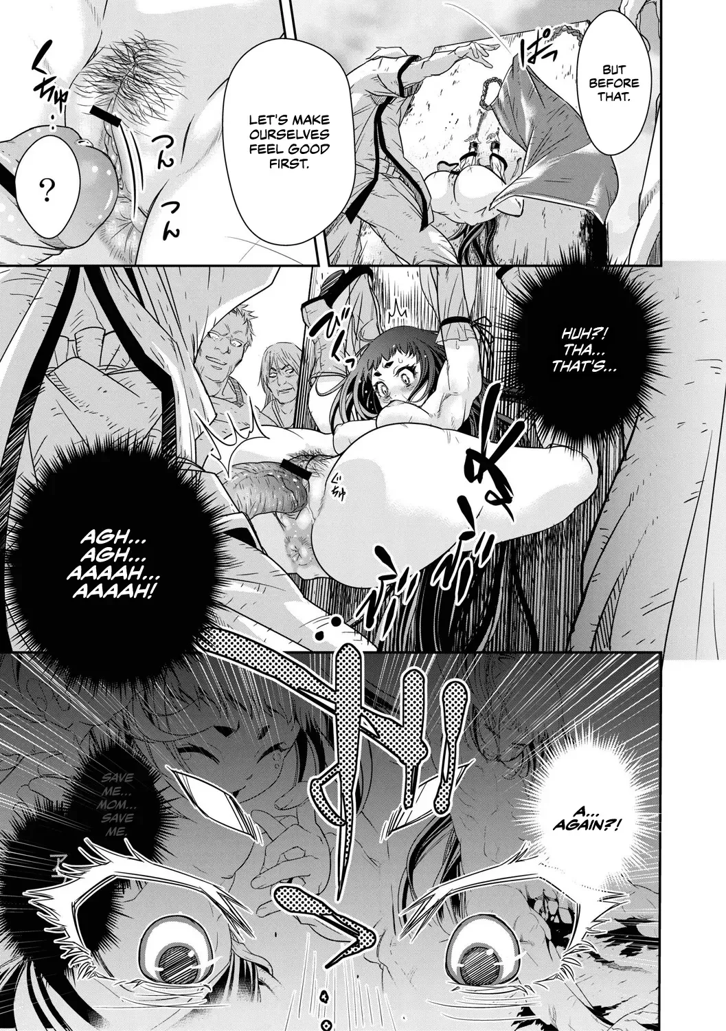 [Akae Shirou] Ingan Giga Ch. 2 Fhentai - Page 18