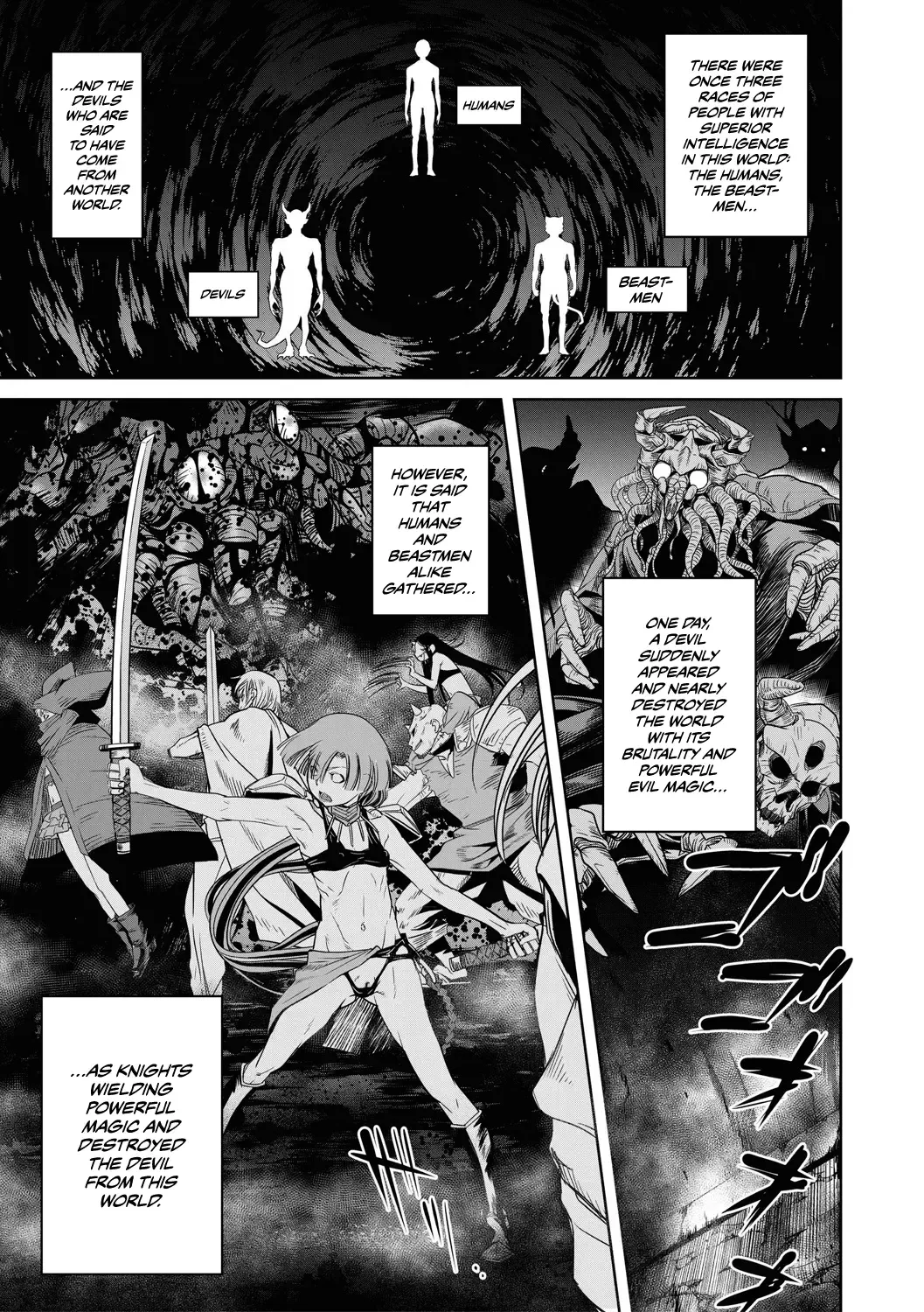 [Akae Shirou] Ingan Giga Ch. 2 Fhentai - Page 2