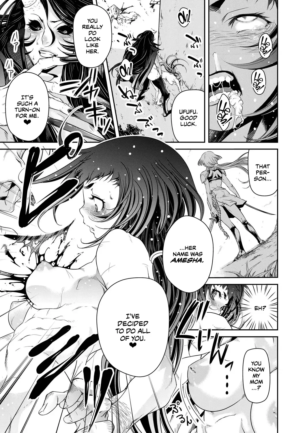 [Akae Shirou] Ingan Giga Ch. 2 Fhentai - Page 30