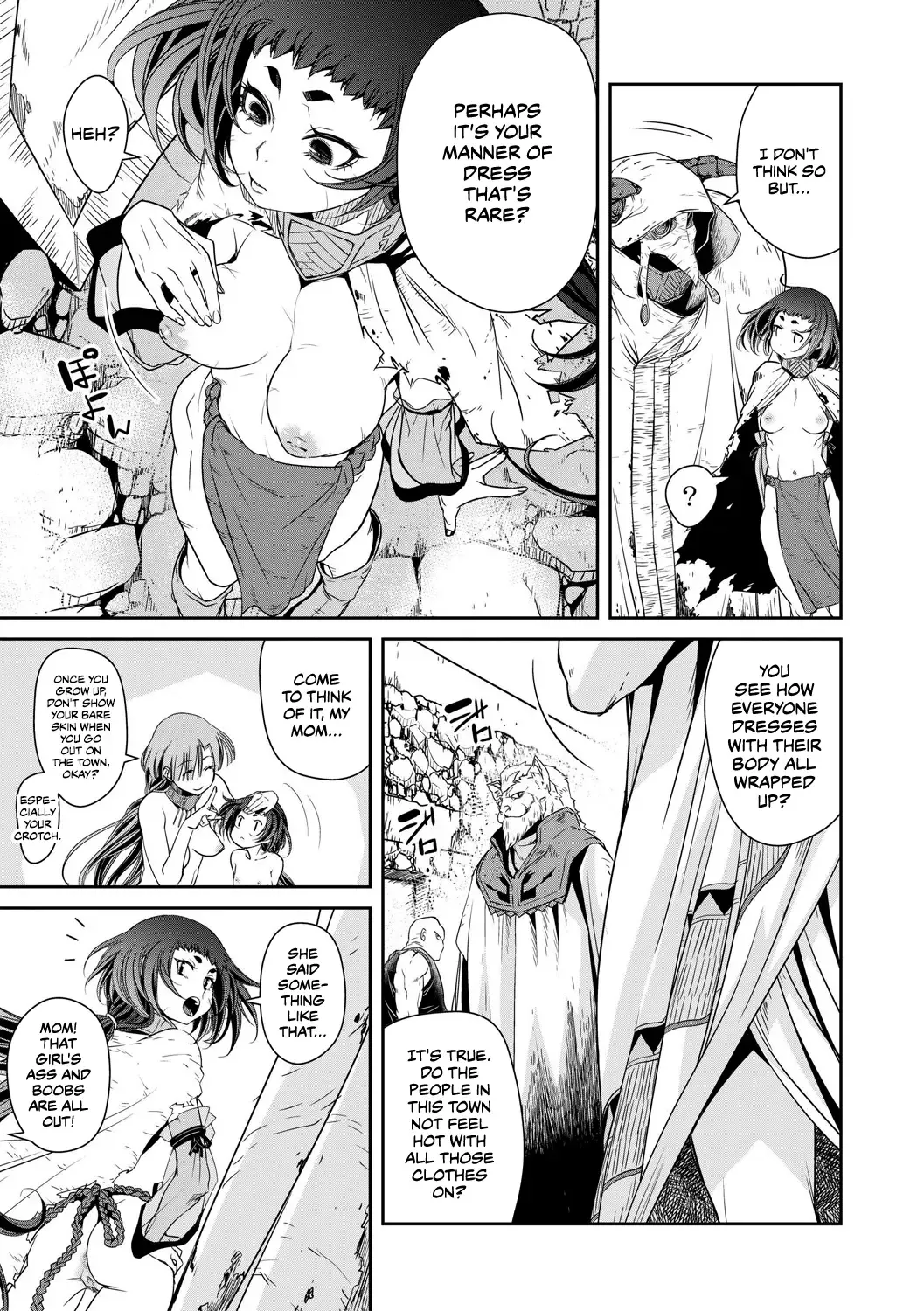 [Akae Shirou] Ingan Giga Ch. 2 Fhentai - Page 4