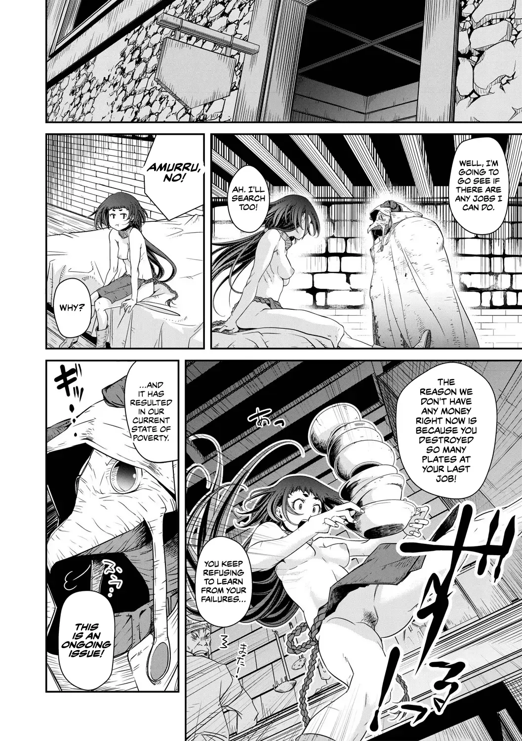 [Akae Shirou] Ingan Giga Ch. 2 Fhentai - Page 7