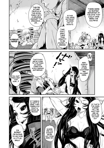 [Akae Shirou] Ingan Giga Ch. 2 Fhentai - Page 13