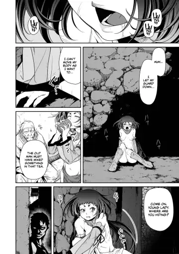 [Akae Shirou] Ingan Giga Ch. 2 Fhentai - Page 15