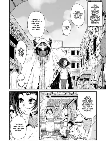 [Akae Shirou] Ingan Giga Ch. 2 Fhentai - Page 3