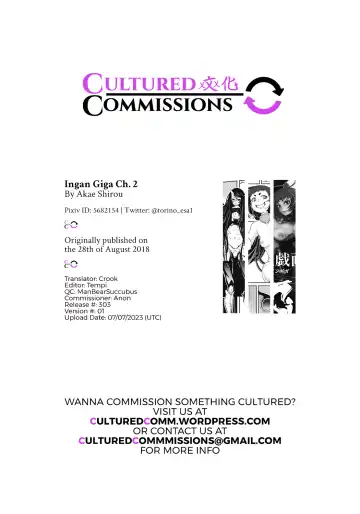 [Akae Shirou] Ingan Giga Ch. 2 Fhentai - Page 32