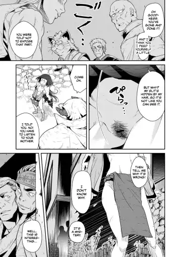 [Akae Shirou] Ingan Giga Ch. 2 Fhentai - Page 6