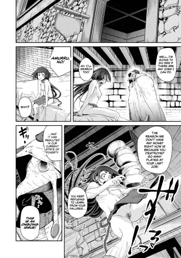 [Akae Shirou] Ingan Giga Ch. 2 Fhentai - Page 7
