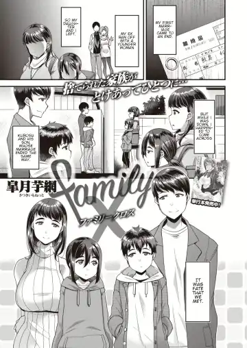 Read [Satsuki Imonet] Family X | Family Cross - Fhentai
