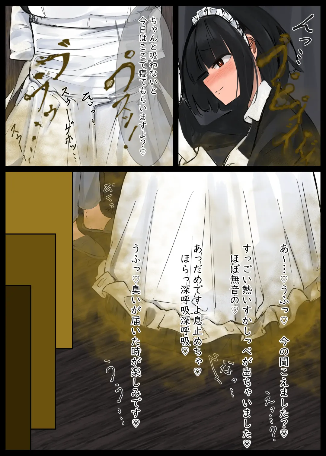 おなら漫画 Fhentai - Page 17