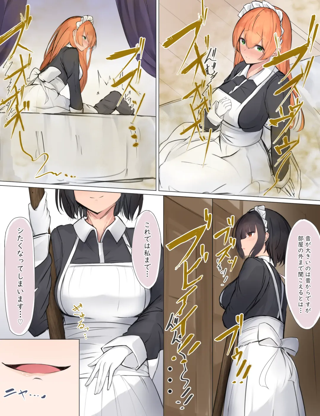 おなら漫画 Fhentai - Page 26