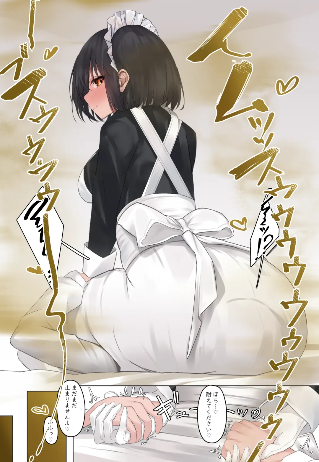 おなら漫画 Fhentai - Page 38