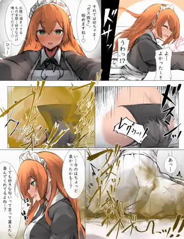 おなら漫画 Fhentai - Page 25