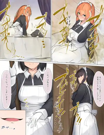 おなら漫画 Fhentai - Page 26