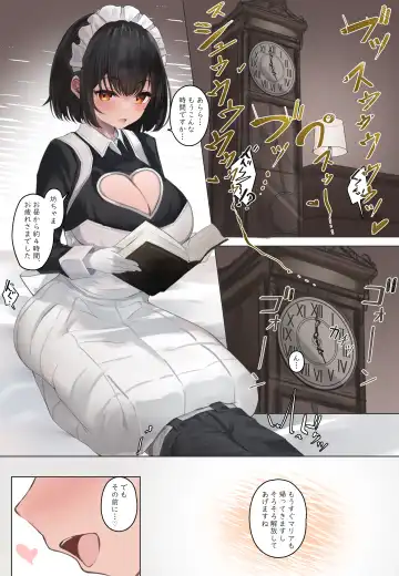 おなら漫画 Fhentai - Page 35